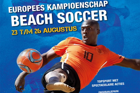 В четверг в Гааге стартует суперфинал Евролиги...