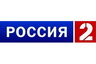 «Россия-2» покажет матчи сборной России на квалификационном турнире в прямом эфире