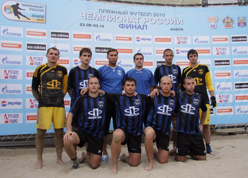 Чемпионат России по пляжному футболу 2010